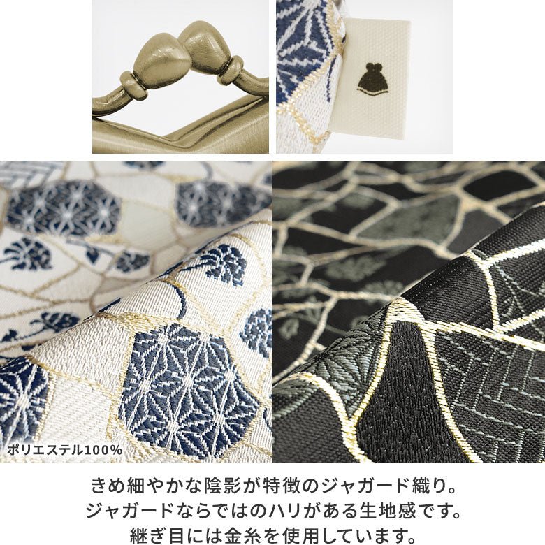 [In Stock] Mountain-Shaped Clasp Eyeglass Case [Kintsugi Jacquard]