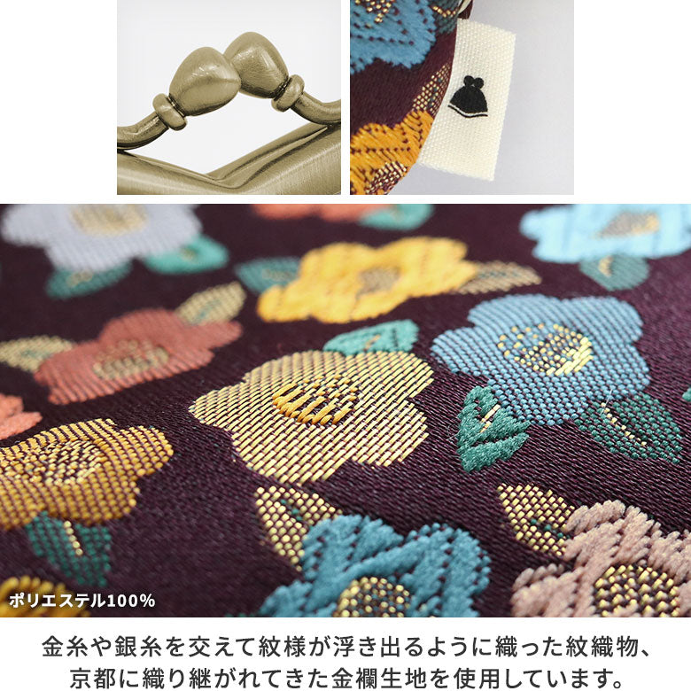 [In stock] Mountain-shaped purse glasses case [Gold brocade]