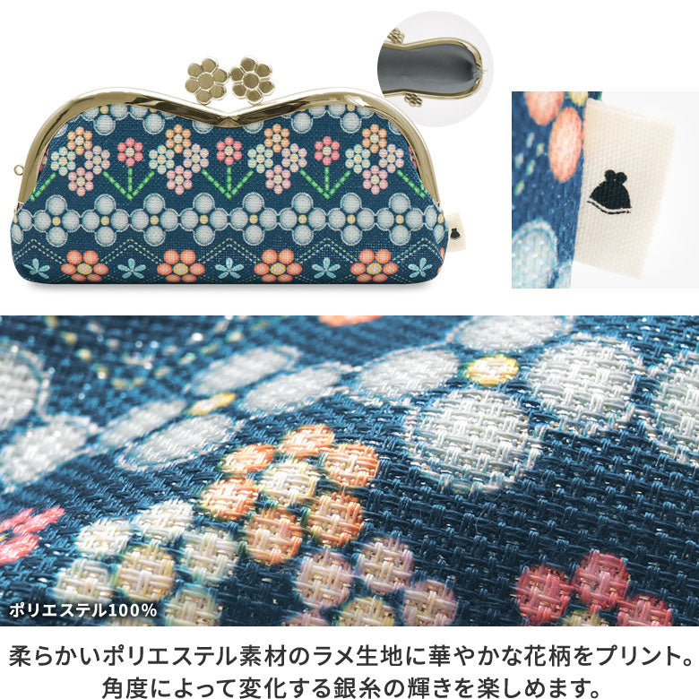 【在庫商品】山型がま口メガネケース【ビーズ】