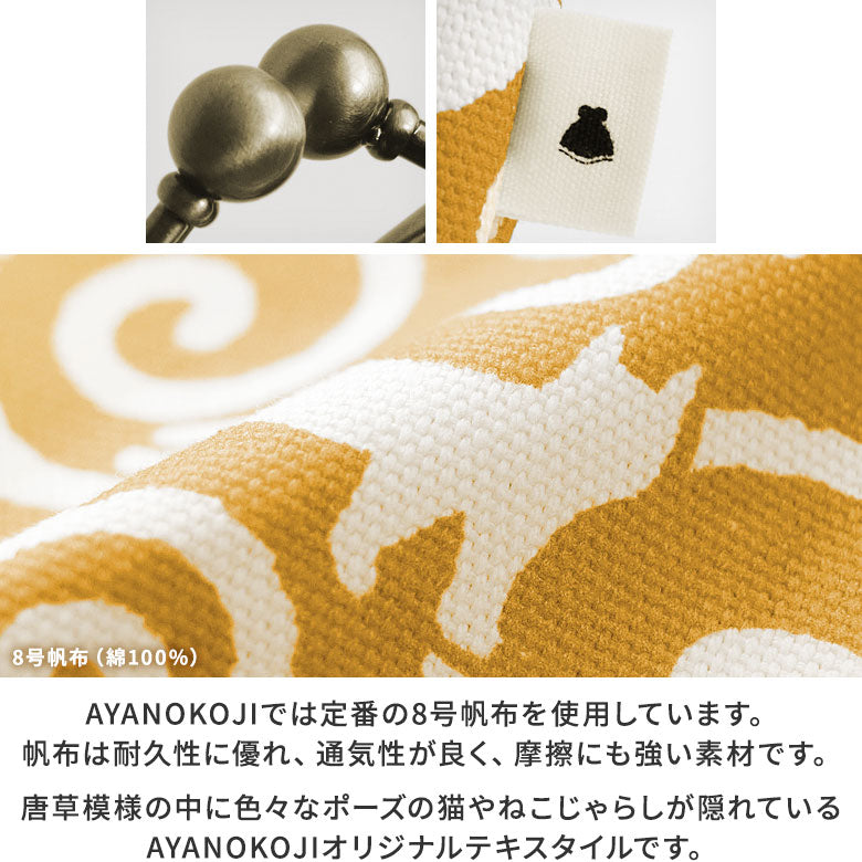 【在庫商品】山型がま口メガネケース【ねこ唐草】