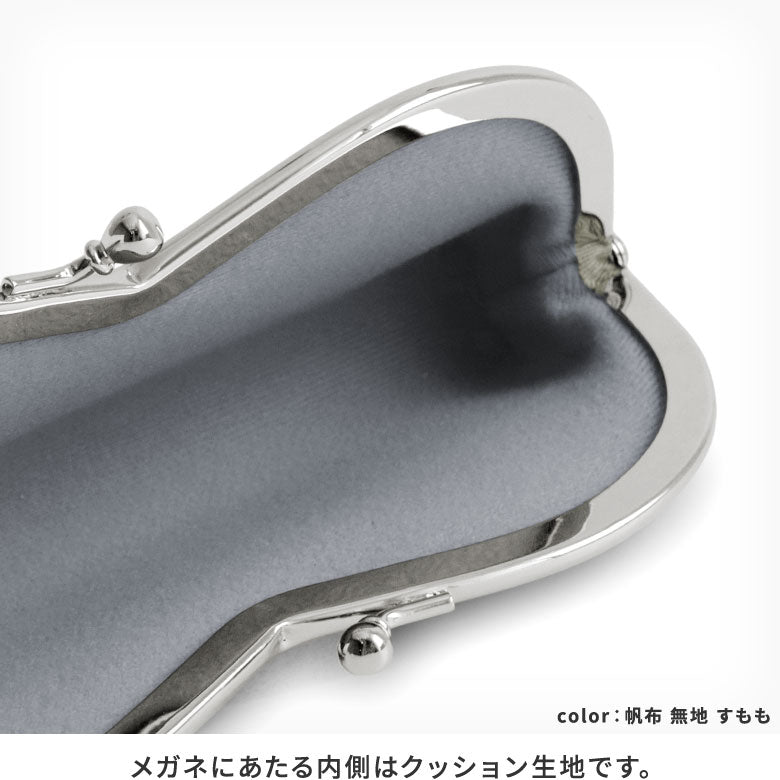 【在庫商品】山型がま口メガネケース【お月見うさぎ】