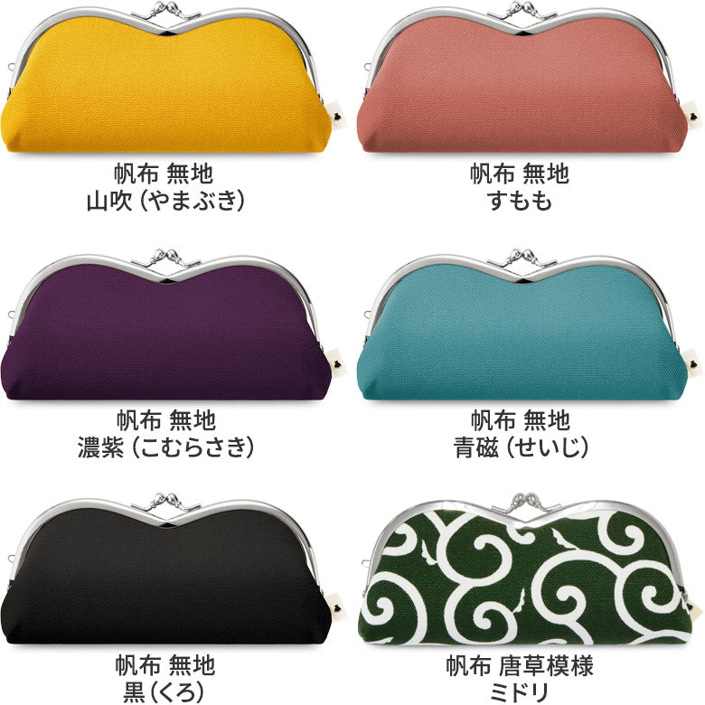 【在庫商品】山型がま口メガネケース【帆布・綿布・デニム（アソート）】