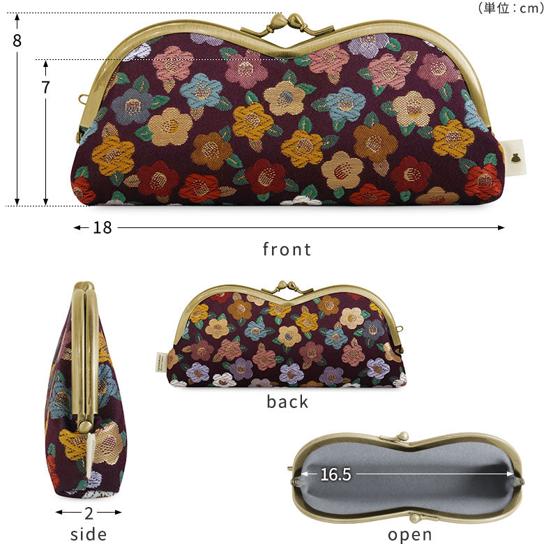 【在庫商品】山型がま口メガネケース【金襴・帯地（アソート）】