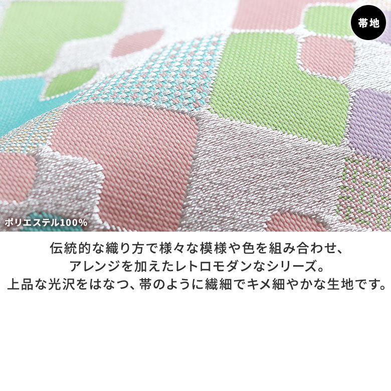 【在庫商品】山型がま口メガネケース【金襴・帯地（アソート）】
