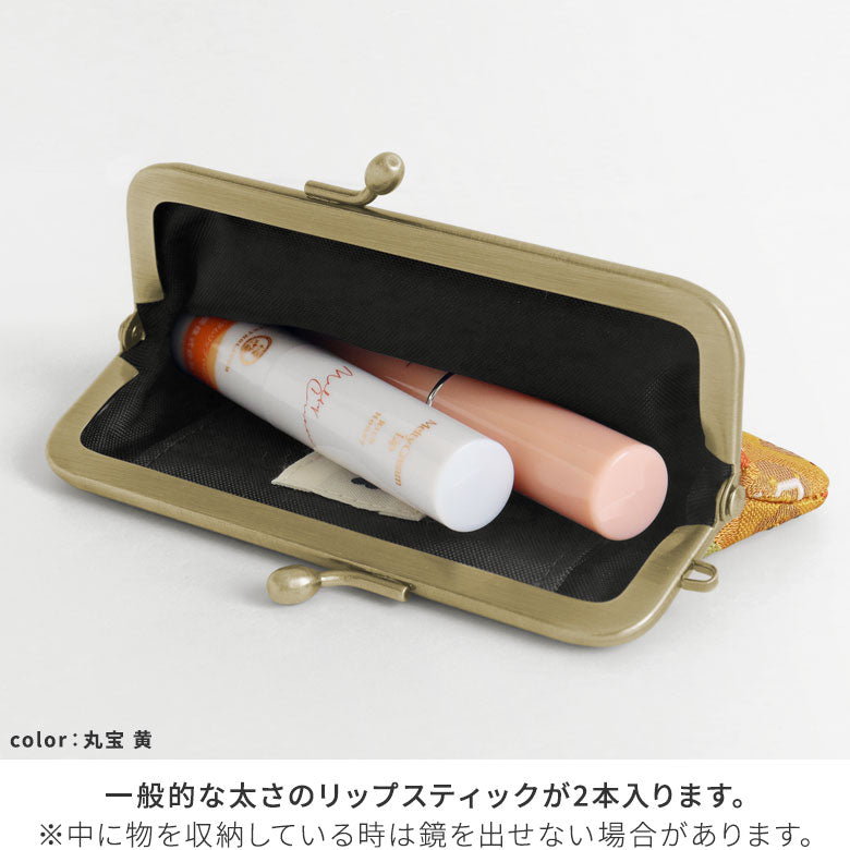 [In stock] Mirrored purse lip case [Gold brocade]