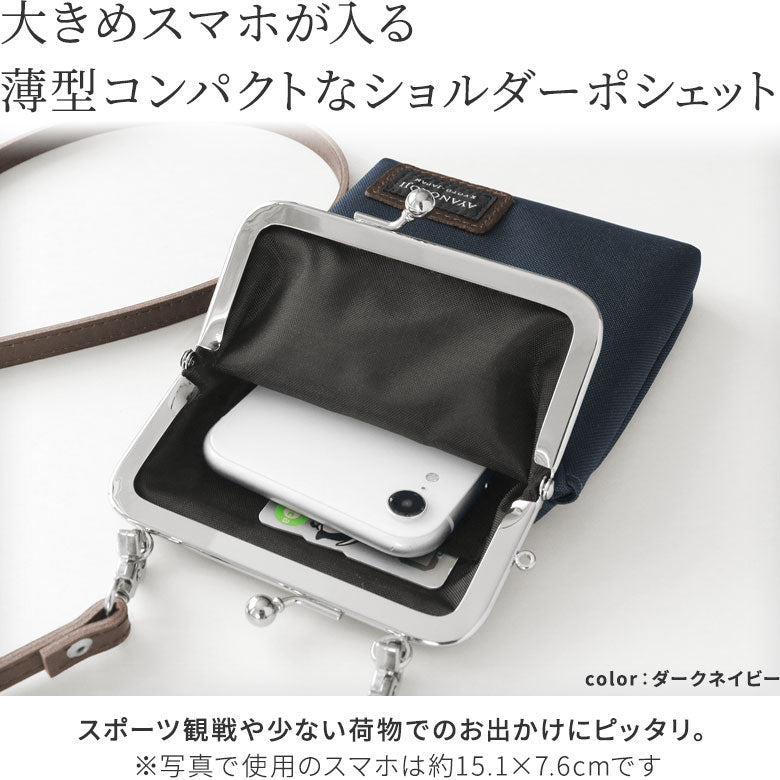 [In-stock item] Purse shoulder case + [Cordura(R)]
