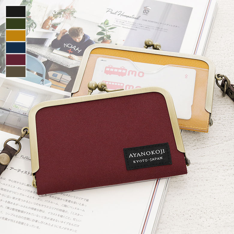 [In stock] Horizontal purse pass case with strap [Cordura(R)]