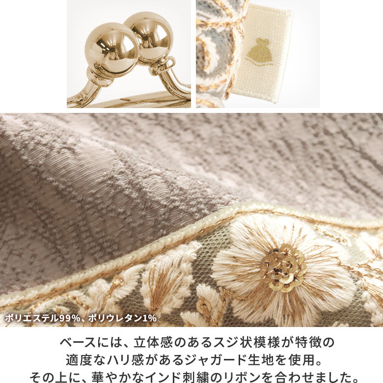 【在庫商品】たて型がま口小物入れ【フラワーリボン】