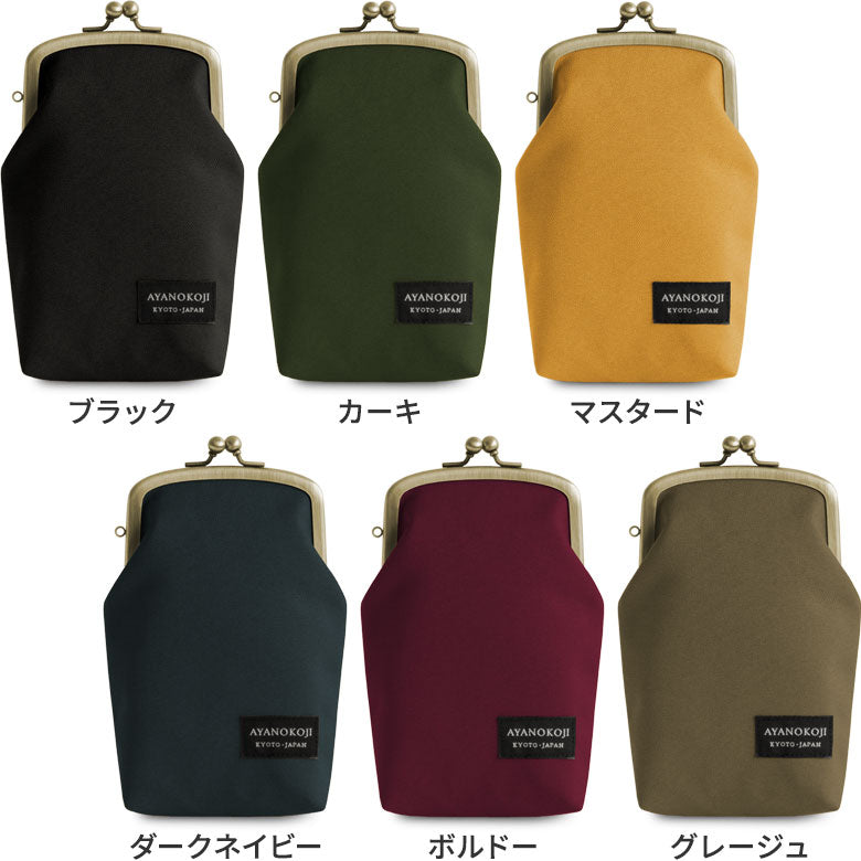【在庫商品】たて型がま口小物入れ【コーデュラ(R)】