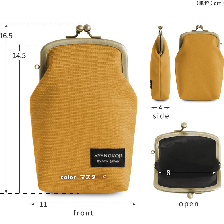 【在庫商品】たて型がま口小物入れ【コーデュラ(R)】