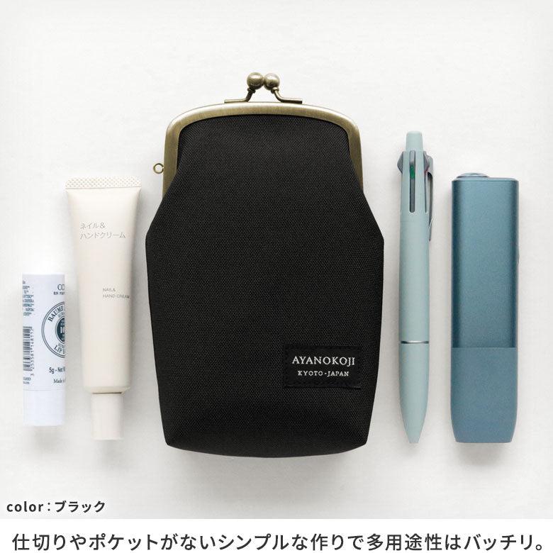【在庫商品】たて型がま口小物入れ【コーデュラ(R)】