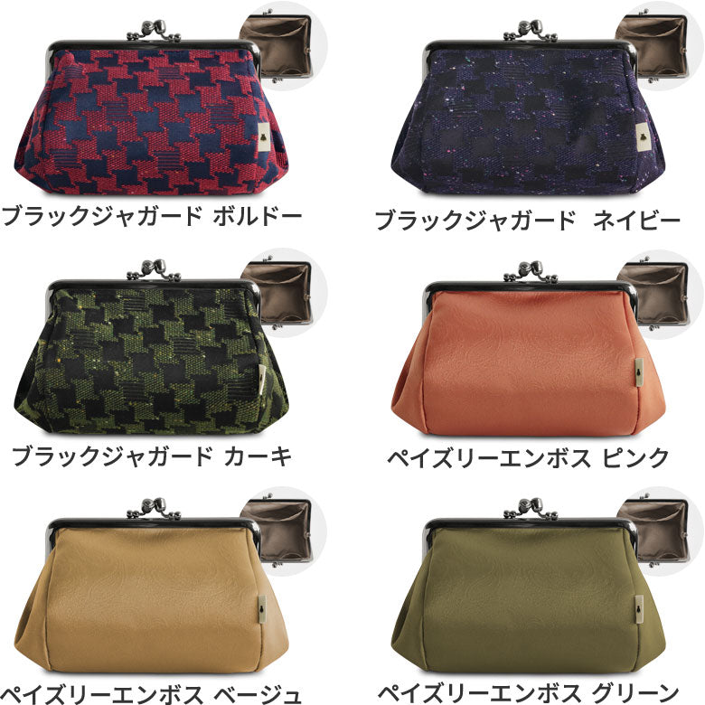 【在庫商品】TAWARA型4.5寸がま口コスメポーチ【彩りアソート】