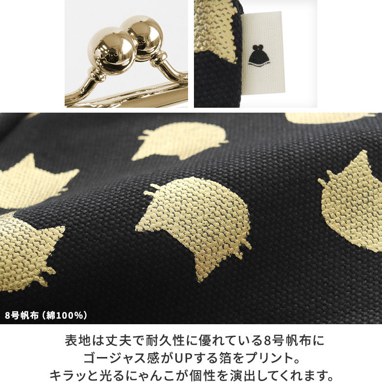 【在庫商品】TAWARA型がま口コスメポーチ(中)【HAKUにゃんこ】