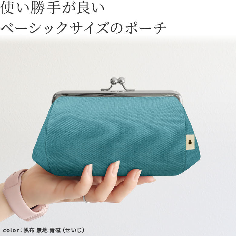 [In Stock] TAWARA-Style Kiss-Lock Cosmetic Pouch (Medium) [Canvas & Cotton Fabric (Assorted)]