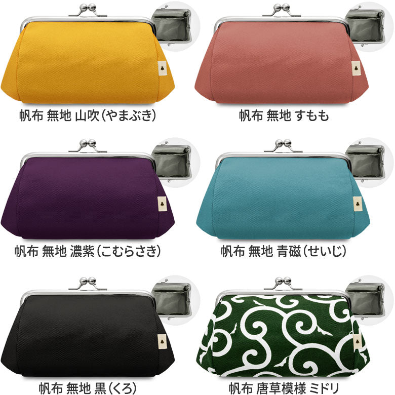 [In Stock] TAWARA-Style Kiss-Lock Cosmetic Pouch (Medium) [Canvas & Cotton Fabric (Assorted)]