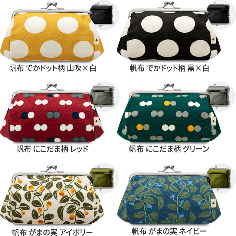 [In Stock] TAWARA-Style Kiss-Lock Cosmetic Pouch (Medium) [Canvas & Cotton Fabric (Assorted)]