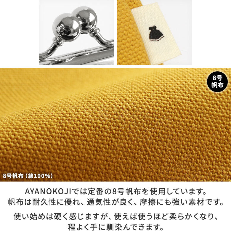 [In Stock] TAWARA-Style Kiss-Lock Cosmetic Pouch (Medium) [Canvas & Cotton Fabric (Assorted)]