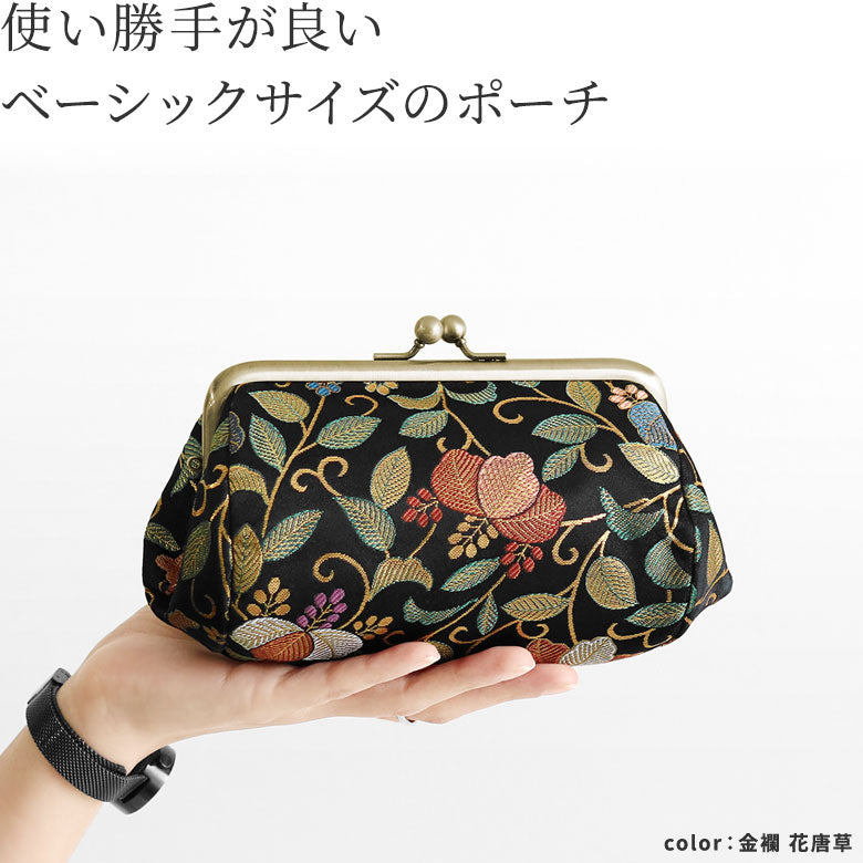 【在庫商品】 TAWARA型がま口コスメポーチ（中）【金襴・帯地（アソート）】