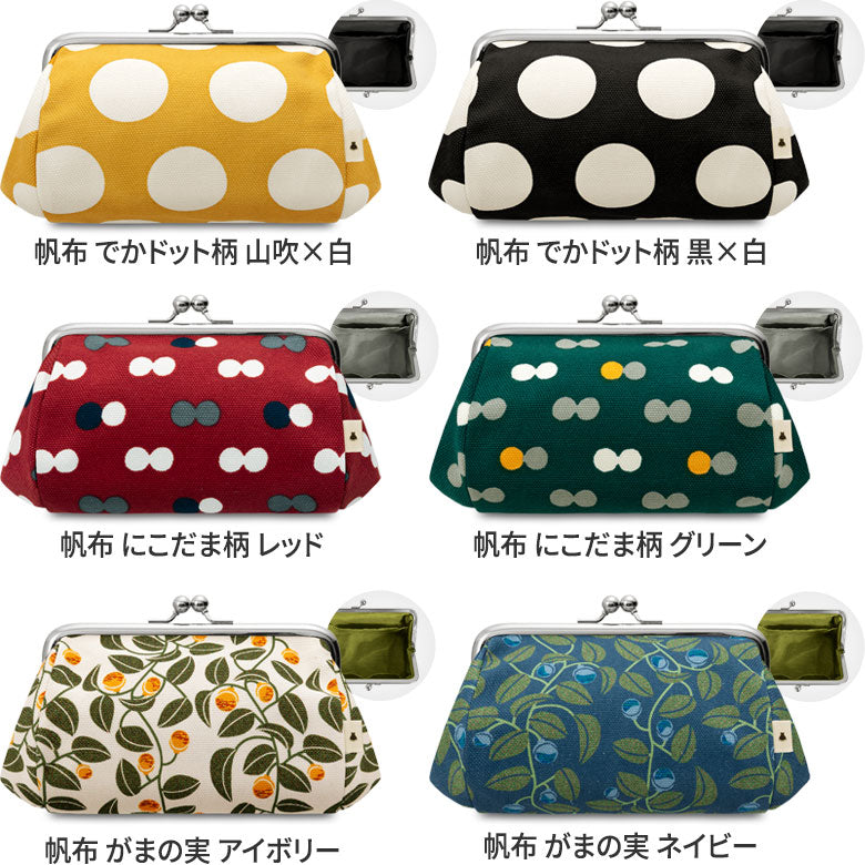 【在庫商品】TAWARA型がま口コスメポーチ（中）【帆布・綿布・デニム（アソート）】