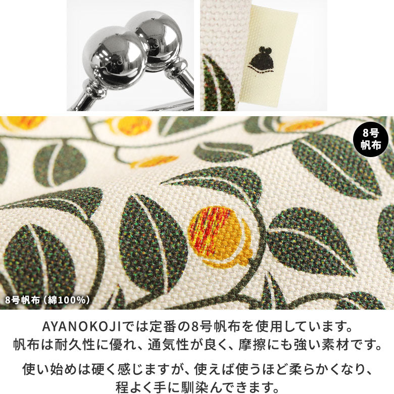 【在庫商品】TAWARA型がま口コスメポーチ（中）【帆布・綿布・デニム（アソート）】