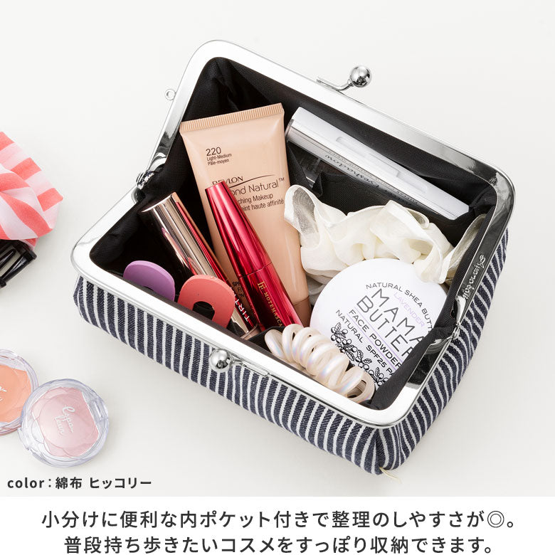 【在庫商品】TAWARA型がま口コスメポーチ（中）【帆布・綿布・デニム（アソート）】