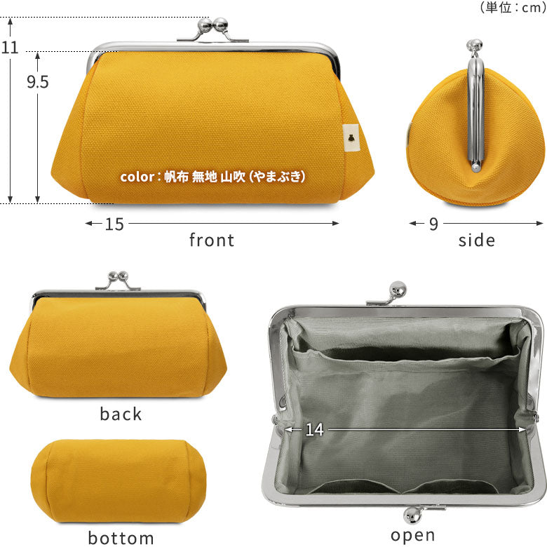 【在庫商品】TAWARA型がま口コスメポーチ（中）【帆布・綿布・デニム（アソート）】