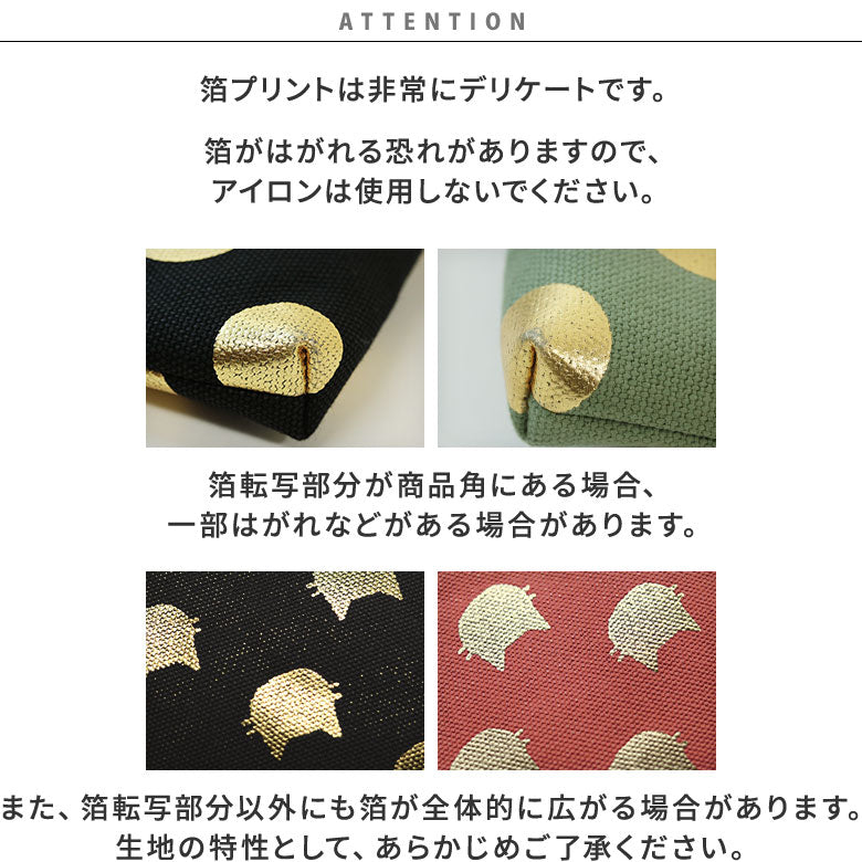【在庫商品】TAWARA型がま口コスメポーチ（中）【帆布・綿布・デニム（アソート）】
