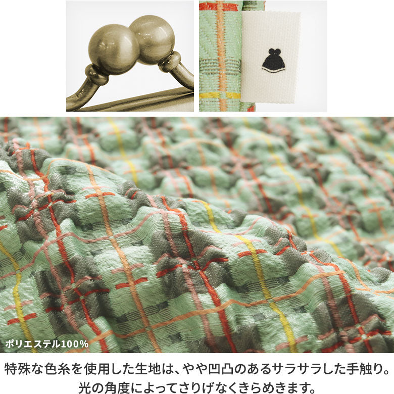【在庫商品】6寸がま口平ポーチ（マチあり）【ポップチェック】