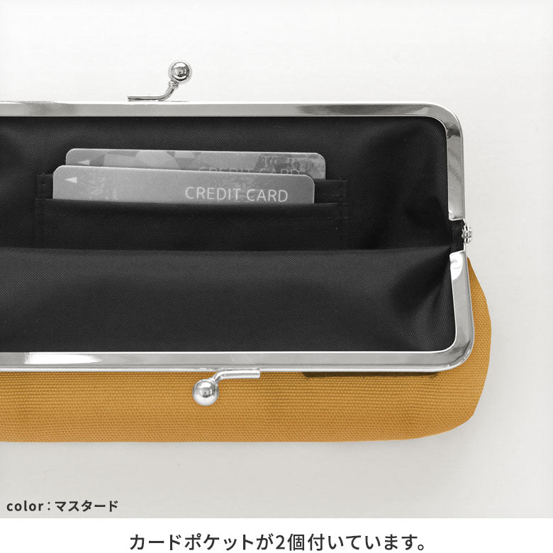 【在庫商品】6寸がま口平ポーチ※口金シルバー【コーデュラ（R）】
