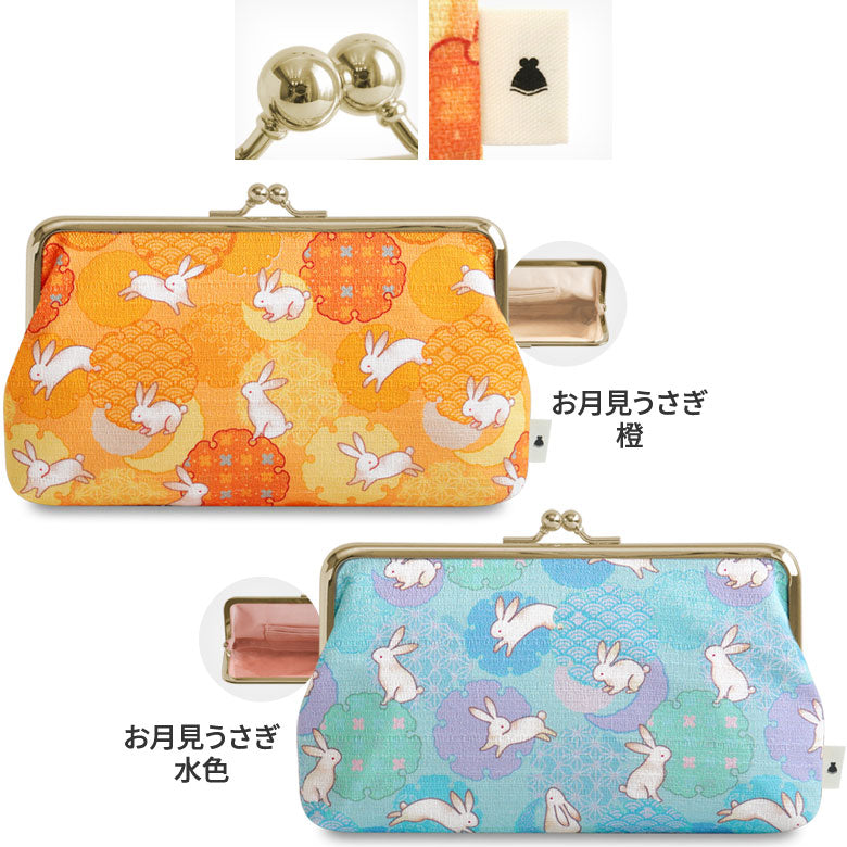 【在庫商品】6寸がま口平ポーチ【お月見うさぎ】