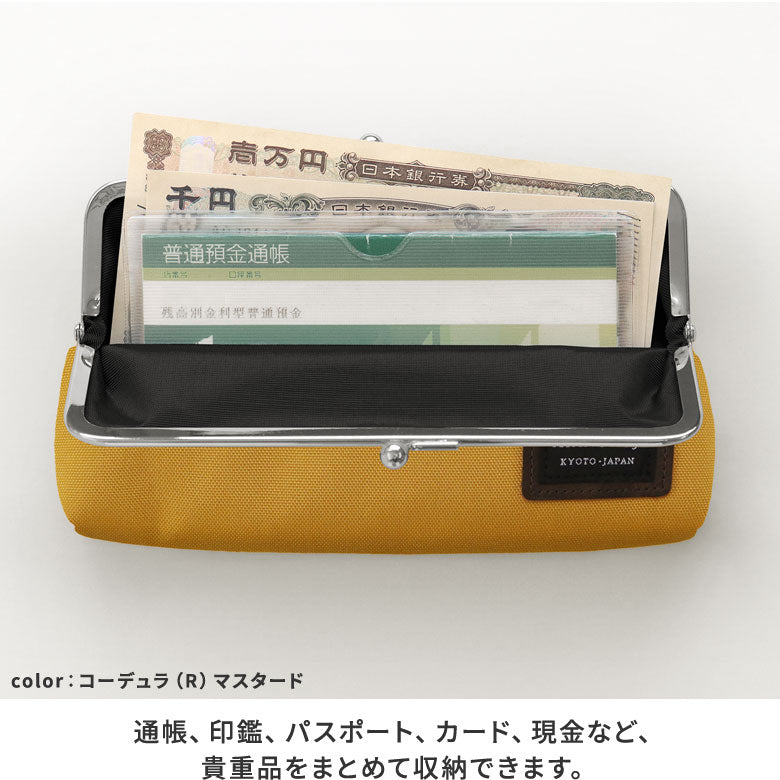 【在庫商品】6寸がま口平ポーチ【お月見うさぎ】