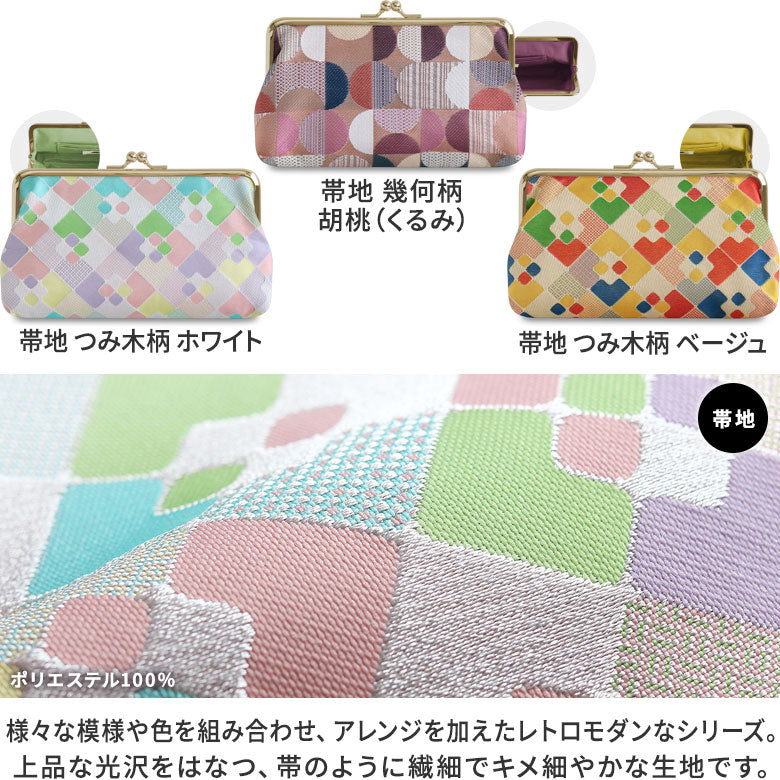 【在庫商品】6寸がま口平ポーチ※口金ゴールド【金襴・帯地（アソート）】