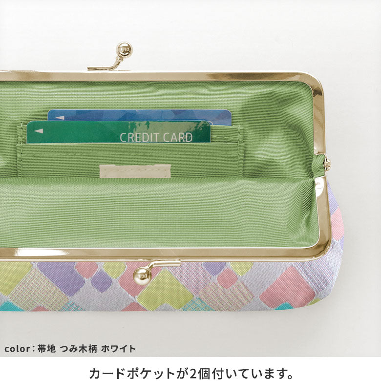 【在庫商品】6寸がま口平ポーチ※口金ゴールド【金襴・帯地（アソート）】