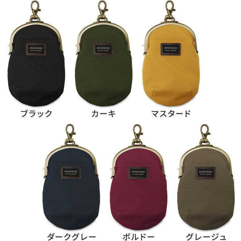 【在庫商品】がま口チョークポーチ＋(プラス)【コーデュラ（R）】