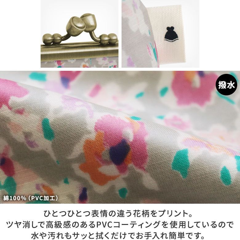 【在庫商品】がま口KAKU型ポーチ【彩りアソート（花柄PVC）】