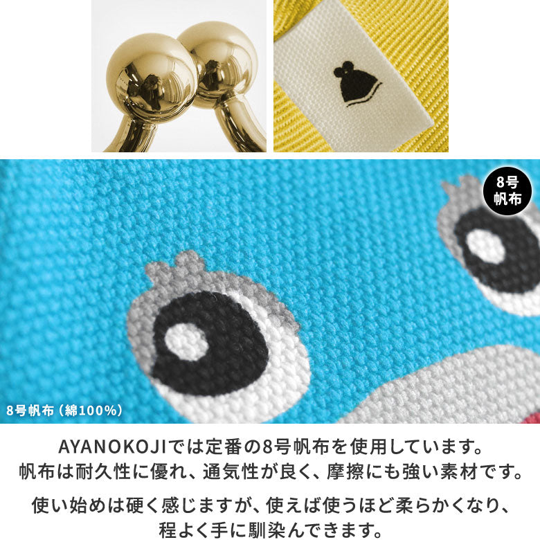 【在庫商品】がまゴンポーチ【がまゴン】