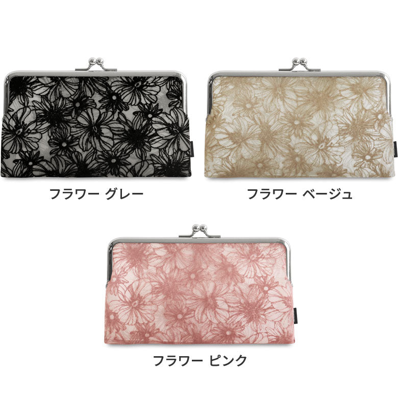 【在庫商品】がま口メッシュフラットポーチ【フロッキーメッシュ】 