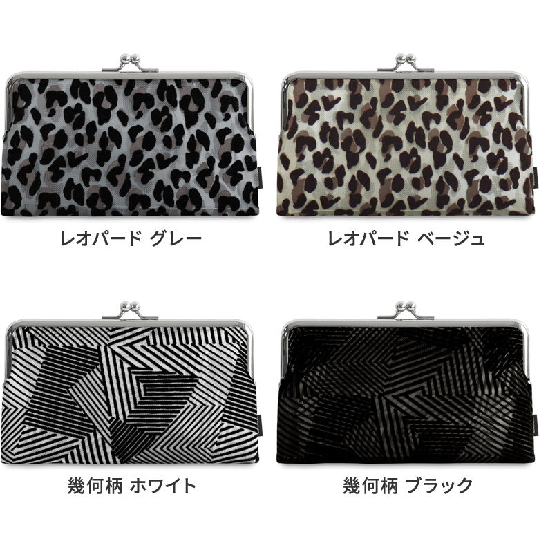 【在庫商品】がま口メッシュフラットポーチ【フロッキーメッシュ】 