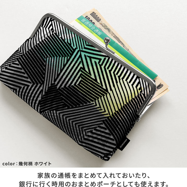 【在庫商品】がま口メッシュフラットポーチ【フロッキーメッシュ】 