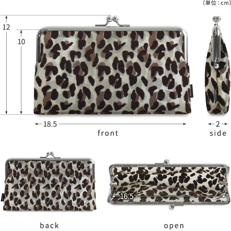 【在庫商品】がま口メッシュフラットポーチ【フロッキーメッシュ】 