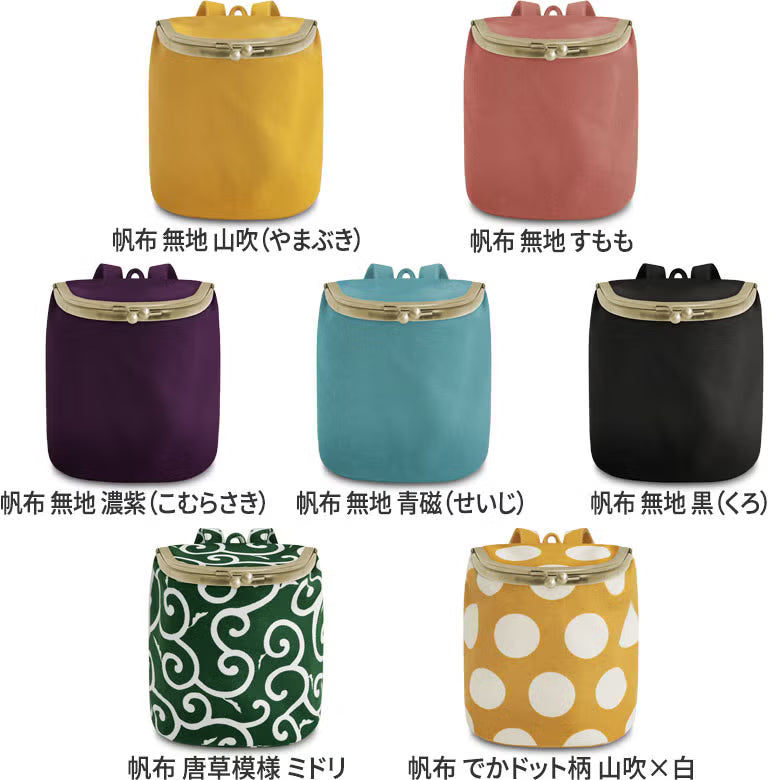 【在庫商品】がま口SHOIKOポーチ＋（プラス）【帆布・綿布（アソート）】