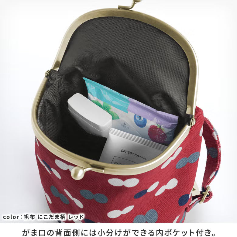 【在庫商品】がま口SHOIKOポーチ＋（プラス）【帆布・綿布（アソート）】