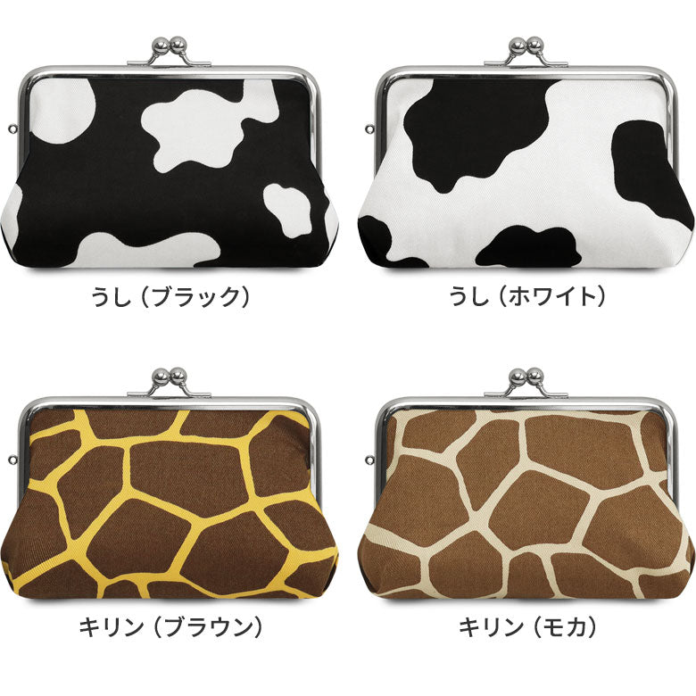 【在庫商品】がま口スクエアポーチ【アニマル】