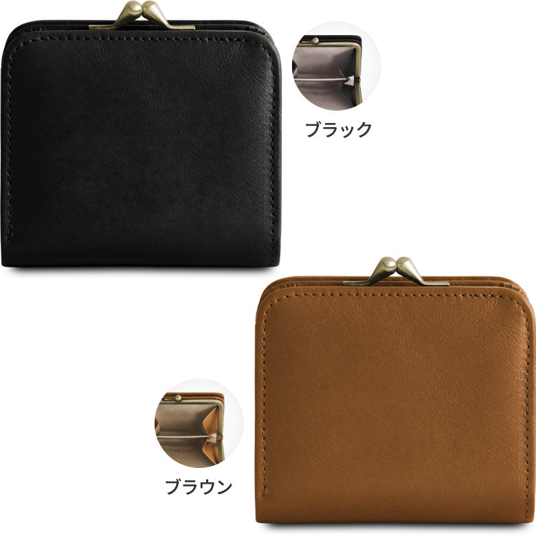 【在庫商品】二つ折りがま口コンパクトウォレット【X＿シュリンクレザー】