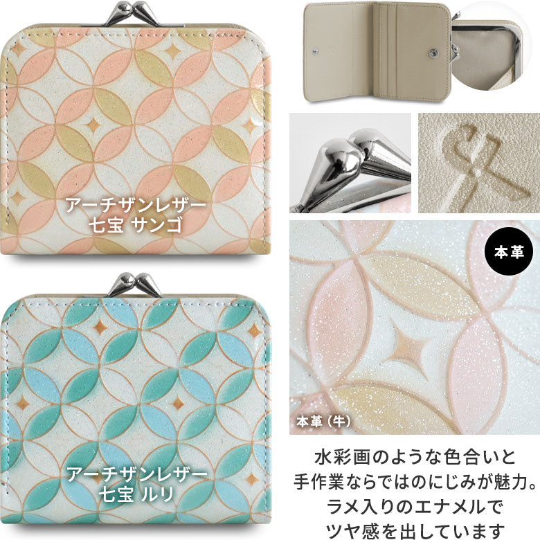 【In Stock】Compact Bi-Fold Clasp Wallet【X＿Shrink Leather】