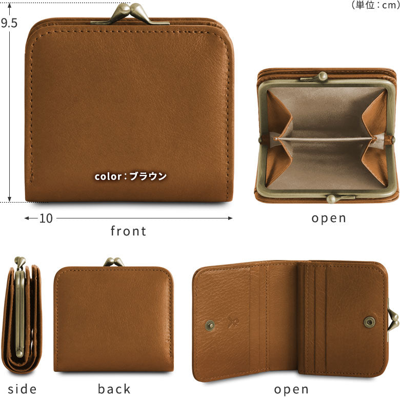 【在庫商品】二つ折りがま口コンパクトウォレット【X＿シュリンクレザー】