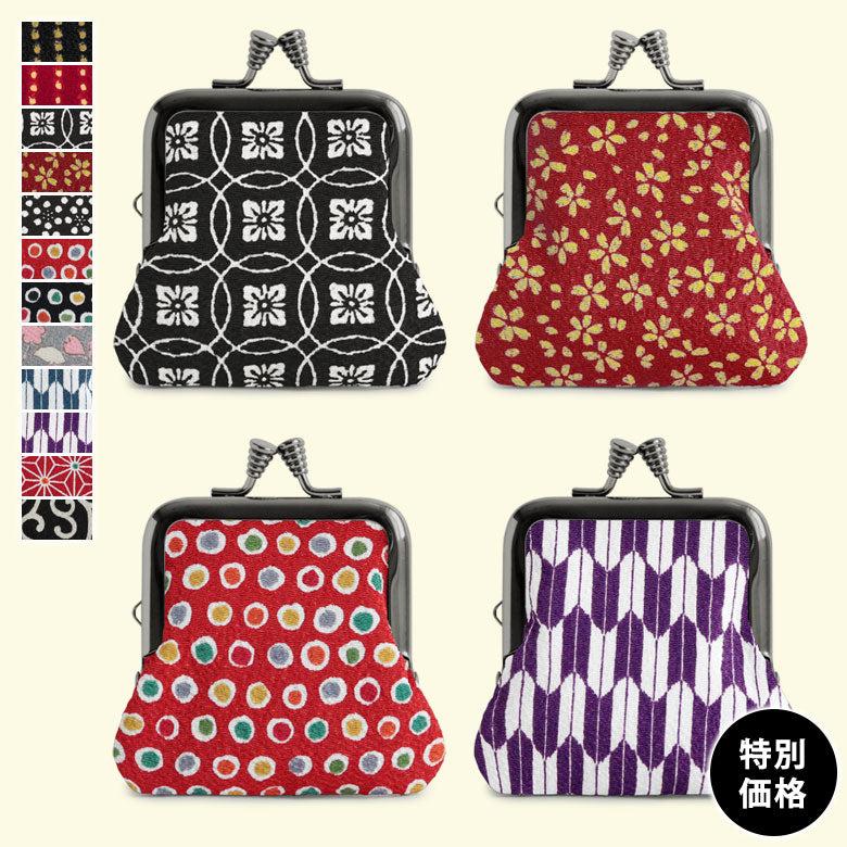 【在庫商品】2寸ミニがま口財布【彩りアソート】
