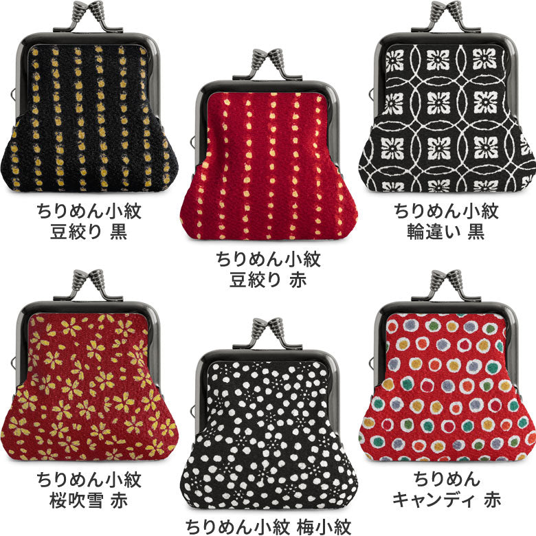 【在庫商品】2寸ミニがま口財布【彩りアソート】