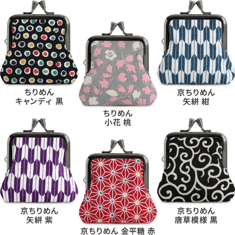 【在庫商品】2寸ミニがま口財布【彩りアソート】