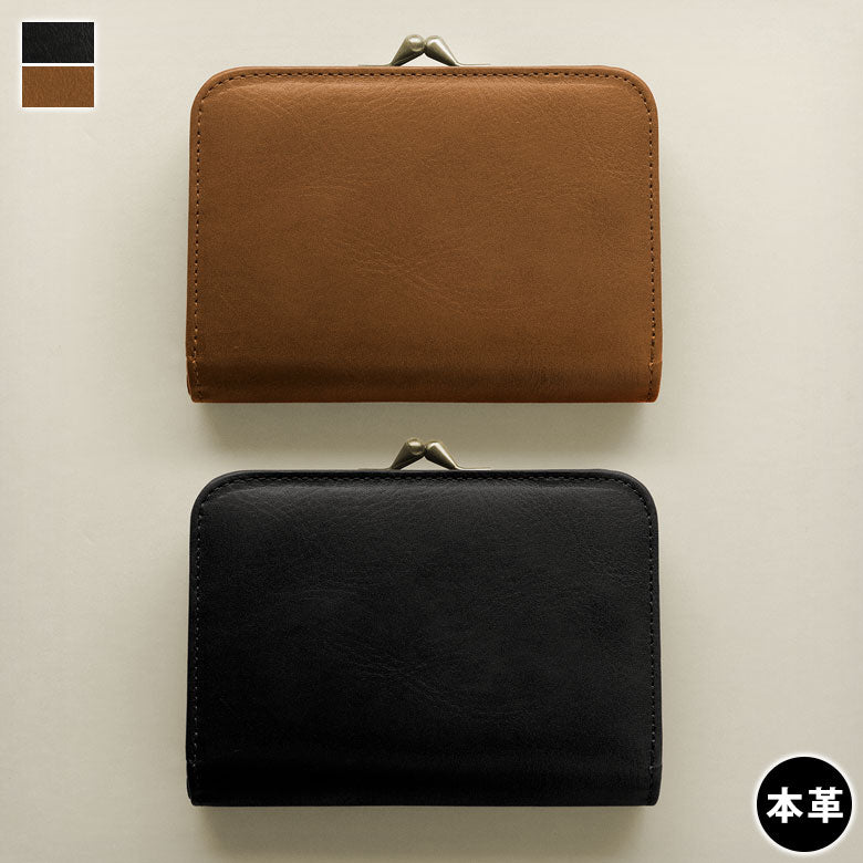 【在庫商品】二つ折りがま口スクエアウォレット※札入れ仕切りあり【X＿シュリンクレザー】